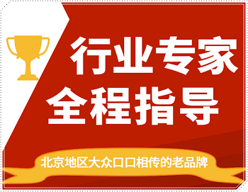 北京车牌网