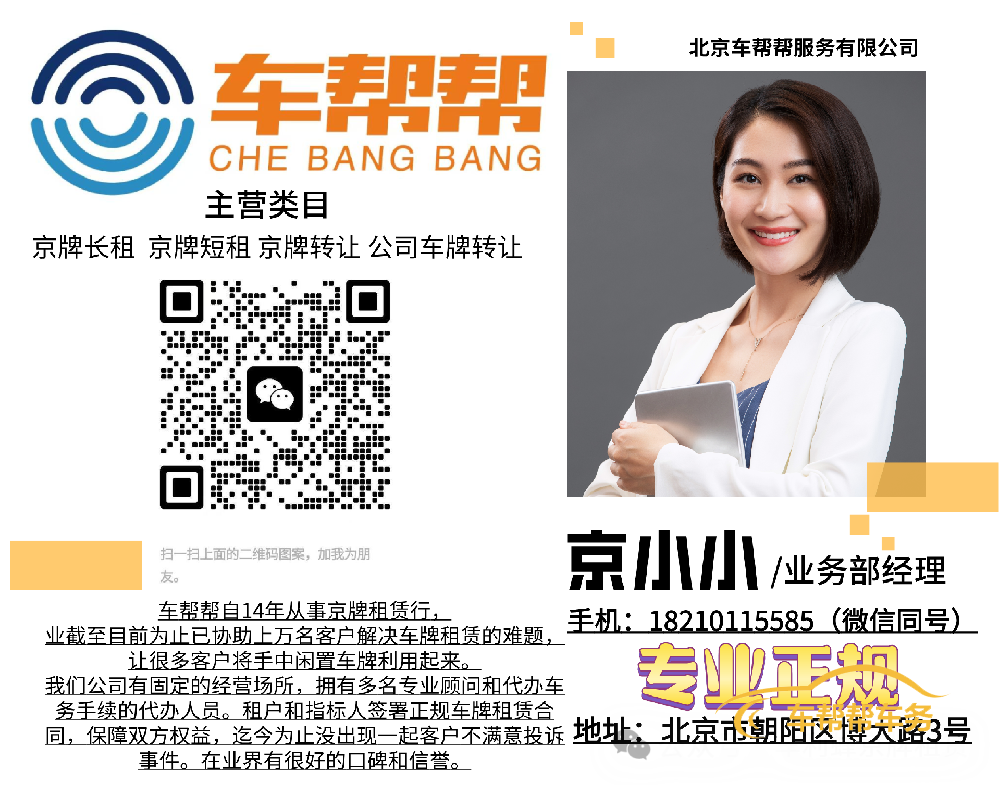 1769478253784817.png 胡.png